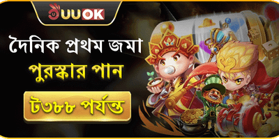 ৳388 Recharge Bonus