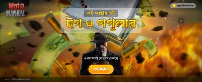 Fast Deposit and Withdrawal